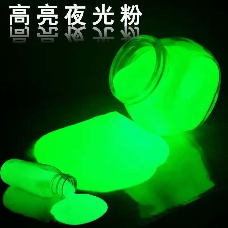 High Brightness Glow in the Dark Resin Pigment Luminous Strontium Aluminate Powder for Coating - Image 4
